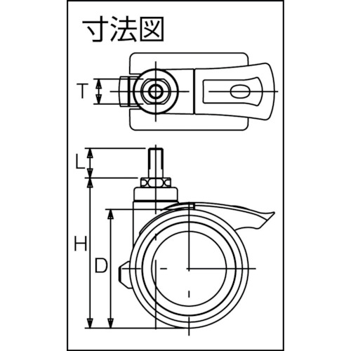 ねじ込み双輪キャスター 100径 自在ダブルストッパー付【X(WSP)4-BM12XP1.75】