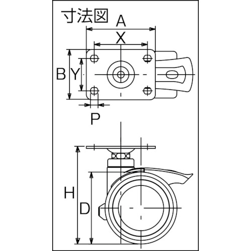 プレート式双輪キャスター 100径 自在ダブルストッパー付【X(WSP)4-P】