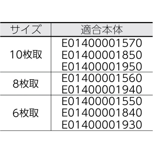エコクリーン 角バットフタ 10枚取【E01400001880】