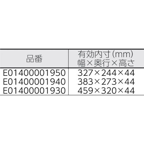 エコクリーン 生鮮バット 10枚取【E01400001950】