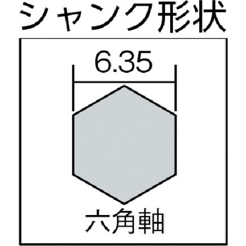 ハイス六角軸埋木錐 9.0【58X-090】