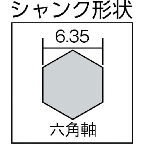 六角軸ダボ錐 10.0【70X-100】