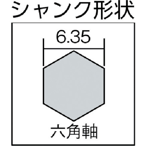六角軸下穴錐 3.0【75B-030】