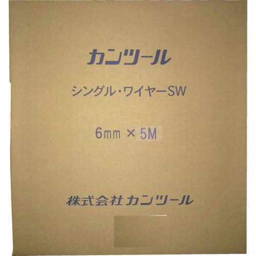 シングル・ワイヤー6mmX5m【SW0605】