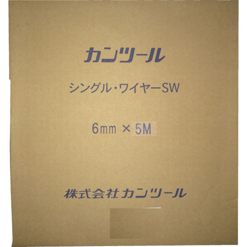 シングル・ワイヤー6mmX5m【SW0605】