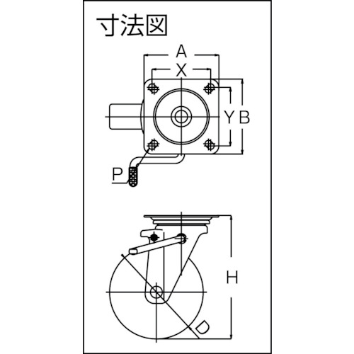 新型プレスキャスター右S付自在車 130径ナイロンホイルウレタン車輪【PMS-130GUBLB(R)】