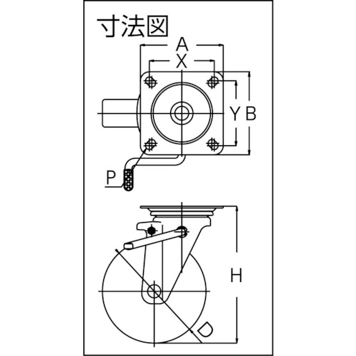 新型プレスキャスター右S付自在車 130径ゴム車輪【PMS-130WBLB(R)】