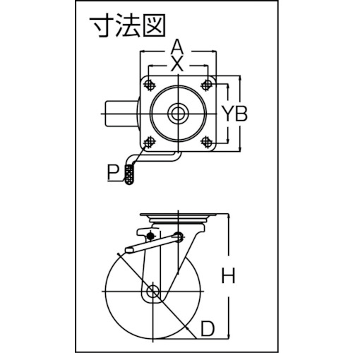 新型プレスキャスター右S付自在車 200径アルミホイルゴム車輪【PMS-200AWLB(R)】