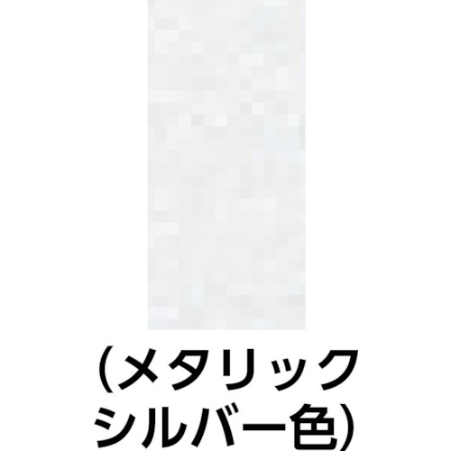 ローバルアルファ(高輝性シルバージンクリッチ) 0.7kg缶【RA-0.7KG】
