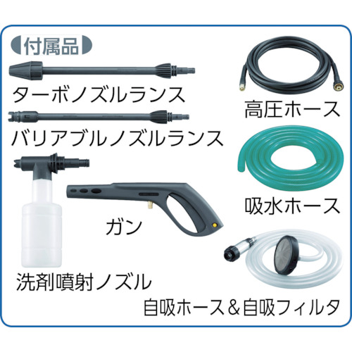 高圧洗浄機【AJP-1700VGQ】