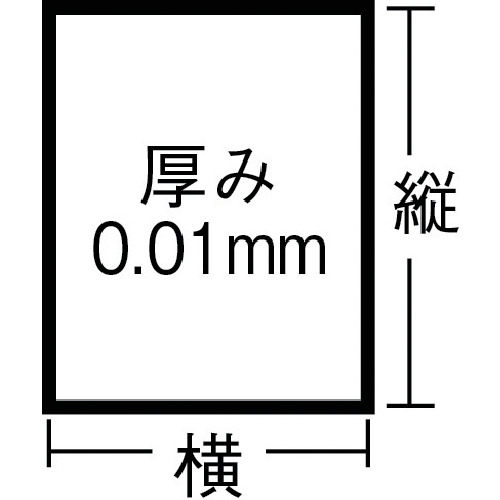 食品用片開きシート(500W×1000)ブルー (100枚入)【KS-50B】