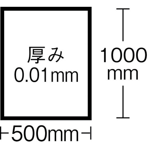 食品用片開きシート(500W×1000)イエロー (100枚入)【KS-50Y】