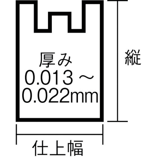 サービスバック 25号 Uタイプ ホワイト (100枚入)【S-25】