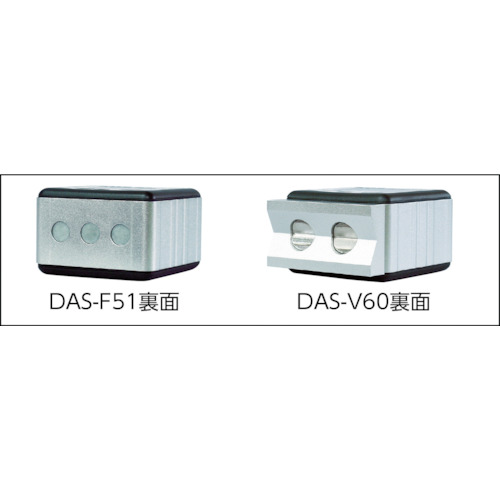 デジタルアングルセンサーV【DAS-V60】