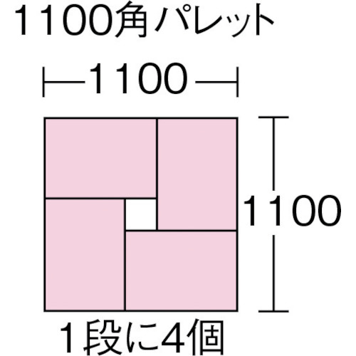 TRW型コンテナ TRW42B 青【TRW-42】
