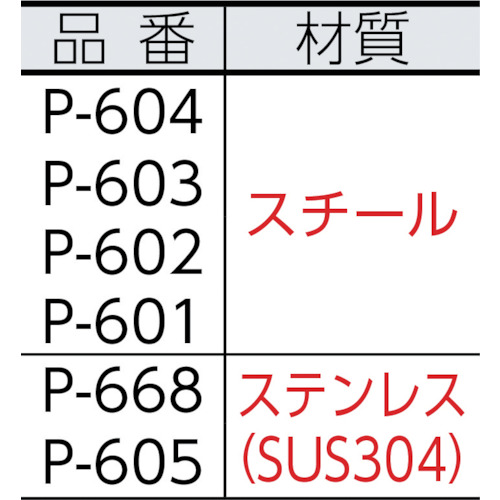 ステンレスゴールドスナップ 79mm【P-605】