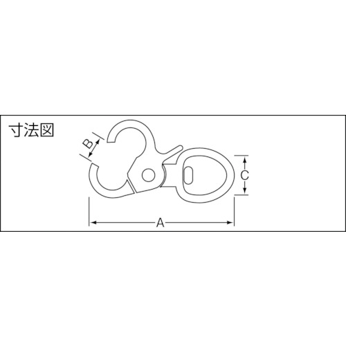 トリガースナップ 64mm【P-641】