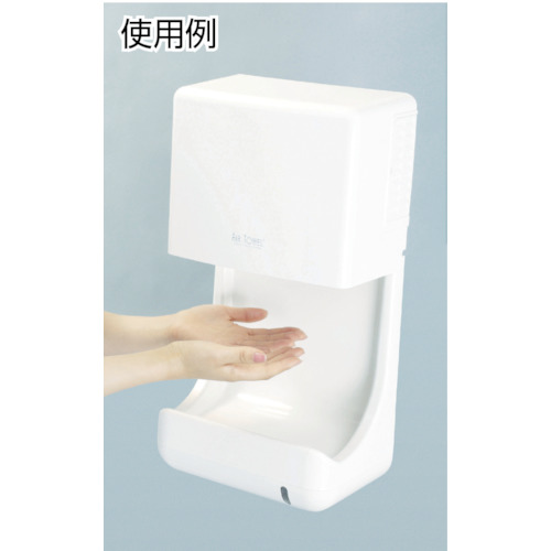 自動手指消毒器アルボースS-2A【54030】
