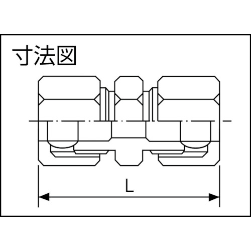 両口リングジョイント Φ9.53【RS-2303】