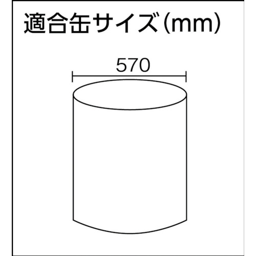ドラム缶つり専用クランプ 0.5t【SCX-570】