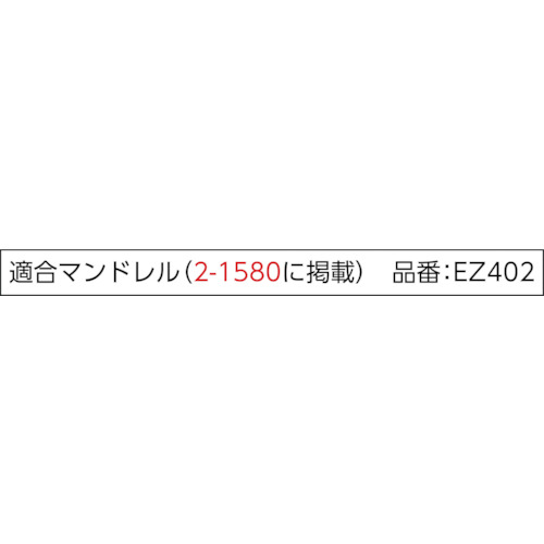 EZ-Lockサンディングディスク (5個入)【EZ411】