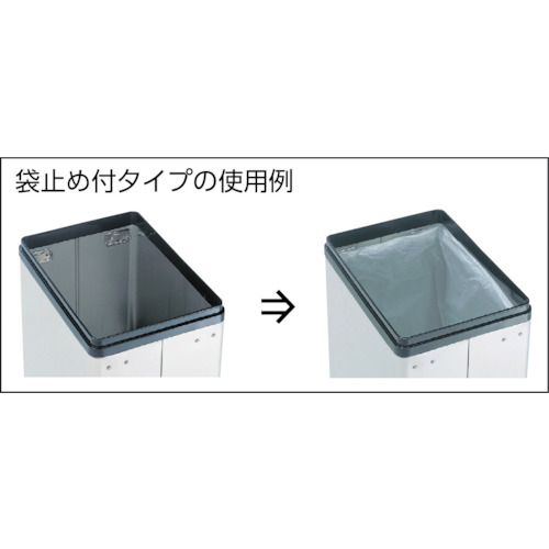 中身の見えるゴミ箱 角型ロータリー屑入(袋止め付)【RSM-P-01B】