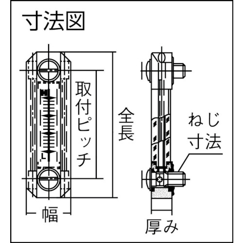 長型オイルゲージ【KL-100B】