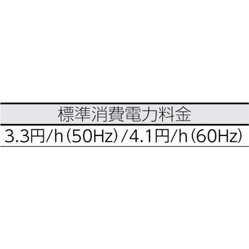 45CM全閉式工場扇 ゼフィール キャスターアングル【TFZP-C】