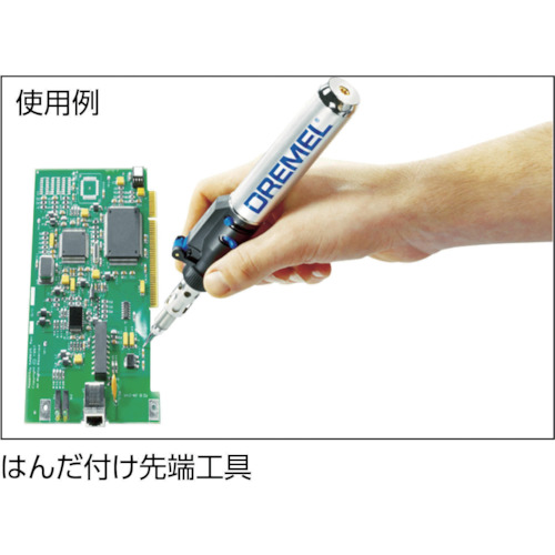 はんだ付先端工具 (2個入)【26150201JA】