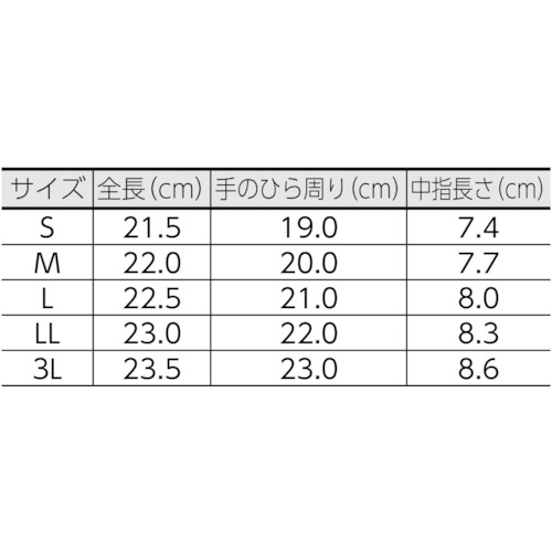 合皮手袋 イージーフィット Lサイズ【209216】