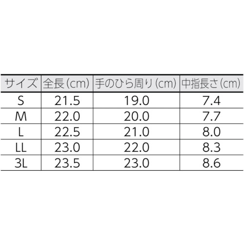 合皮手袋 イージーフィット Lサイズ【209216】