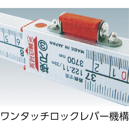 尺ボー君 SBK-37【SBK-37】