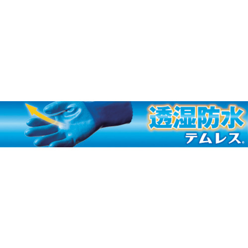 No.283ジャージテムレス Sサイズ【NO283-S】