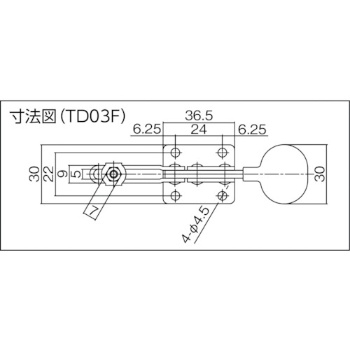 下方押え型トグルクランプ(水平ハンドル式)【TD03F】