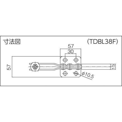 下方押え型トグルクランプ(水平ハンドル式)【TDBL38F】