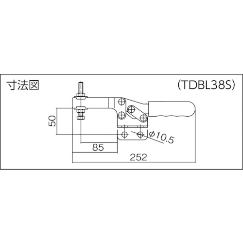 下方押え型トグルクランプ(水平ハンドル式)【TDBL38S】