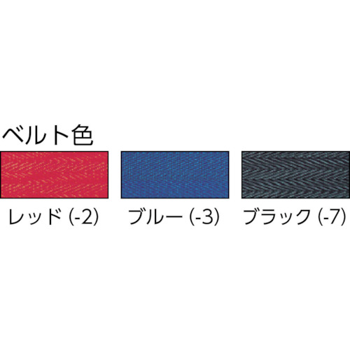 ベルトパーテーションスタンドD(ステン)ベルト赤【SU-660-500-2】