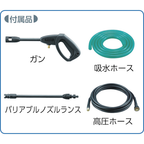 高圧洗浄機【AJP-1310】