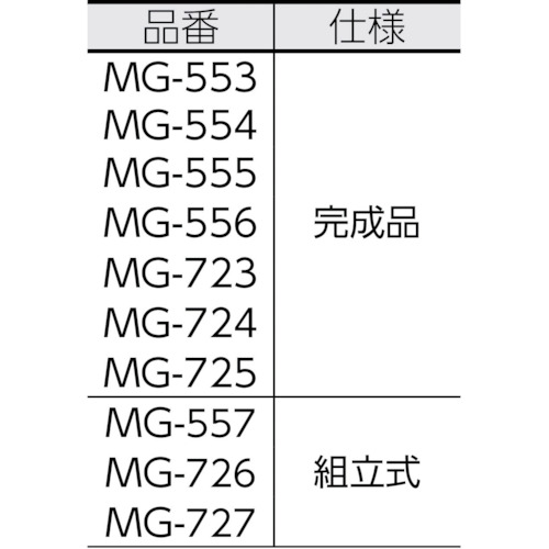 ウッドトップチェスト ホワイト/ウォールナット MG-553【MG-553】