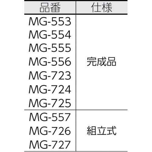 ウッドトップチェスト ホワイト/ウォールナット MG-556【MG-556】
