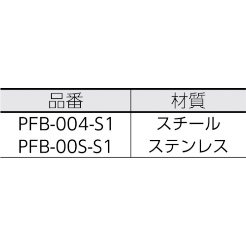 消火器ボックス置型 PFB-00S-S1【PFB-00S-S1】