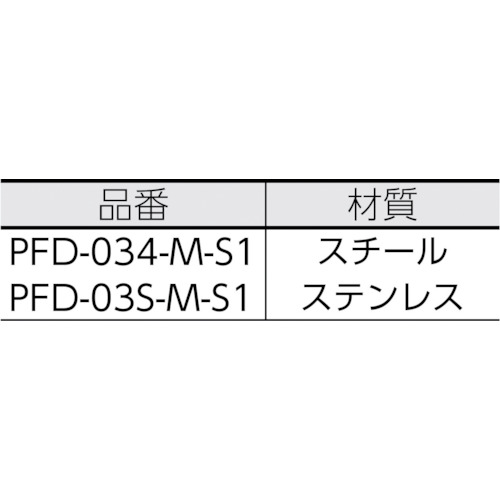 消火器ボックス置型 PFD-034-M-S1【PFD-034-M-S1】