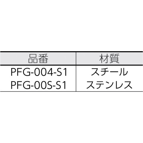 消火器ボックス置型 PFG-004-S1【PFG-004-S1】