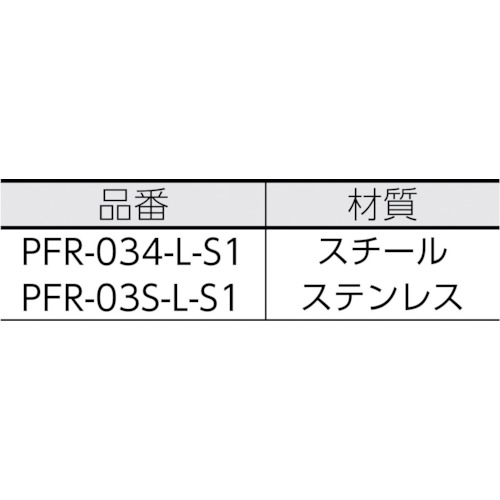 消火器ボックス置型 PFR-034-L-S1【PFR-034-L-S1】