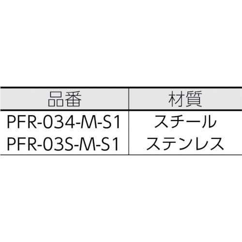 消火器ボックス置型 PFR-03S-M-S1【PFR-03S-M-S1】