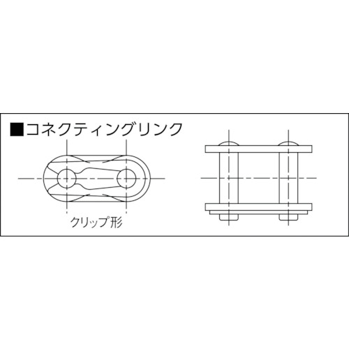 SBR-PRIMEローラチエン継手(コネクティングリンク)クリップ式【40-1-CL】