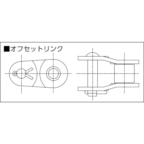 ルーブシュローラチエン継手(オフセットリンク)【60FS-TS-OL】