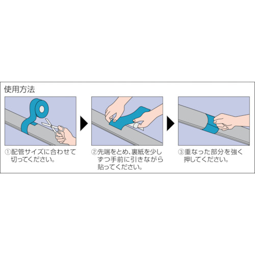 配管識別テープ その他・赤(小) アルミ 50mm幅×2m【AC-8S】