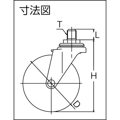 ねじ込み式エラストマーキャスター自在75径【LT-75EL-M12-14】