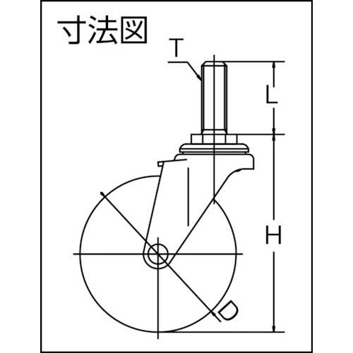 ねじ込み式エラストマーキャスター自在75径【LT-75EL-M12-35】